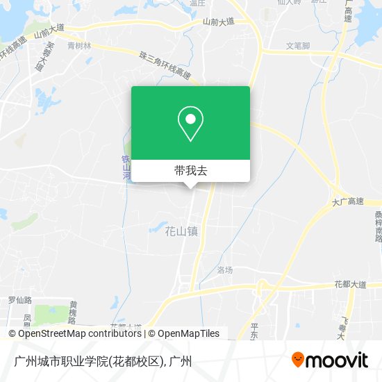 广州城市职业学院(花都校区)地图