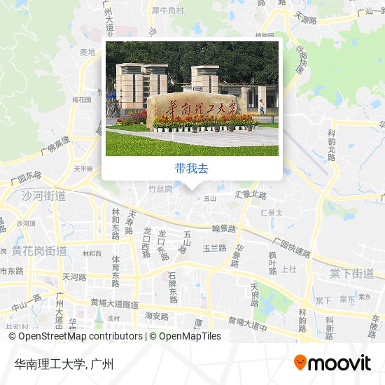 华南理工大学地图