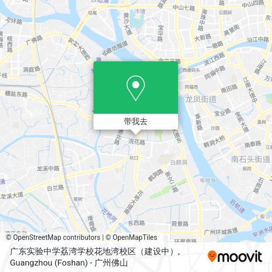 广东实验中学荔湾学校花地湾校区（建设中）地图