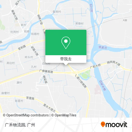 广禾物流园地图