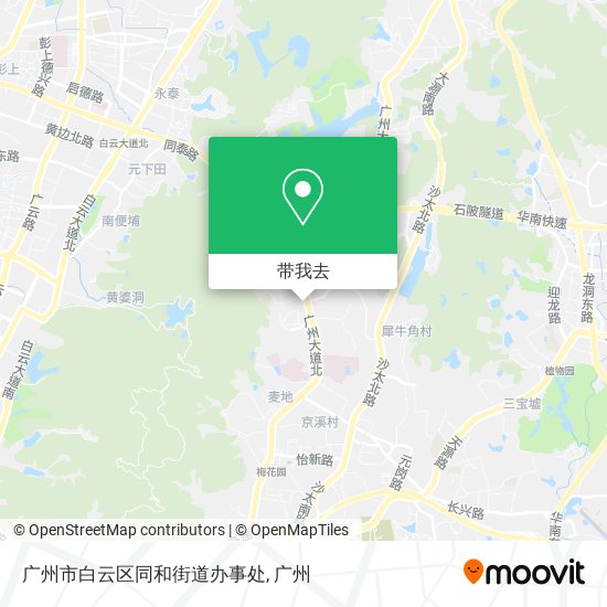 广州市白云区同和街道办事处地图