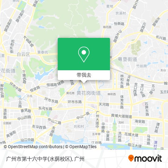 广州市第十六中学(水荫校区)地图