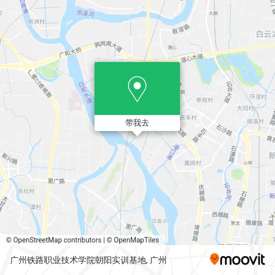 广州铁路职业技术学院朝阳实训基地地图