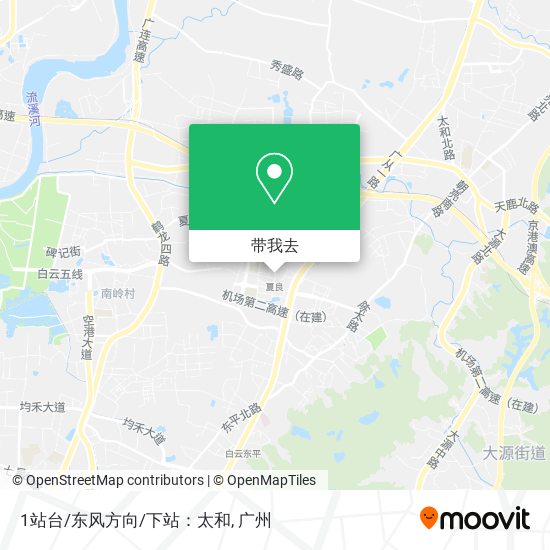 1站台/东风方向/下站：太和地图