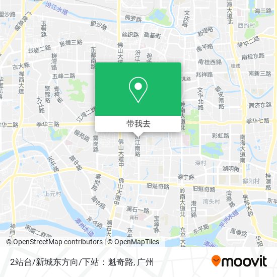 2站台/新城东方向/下站：魁奇路地图