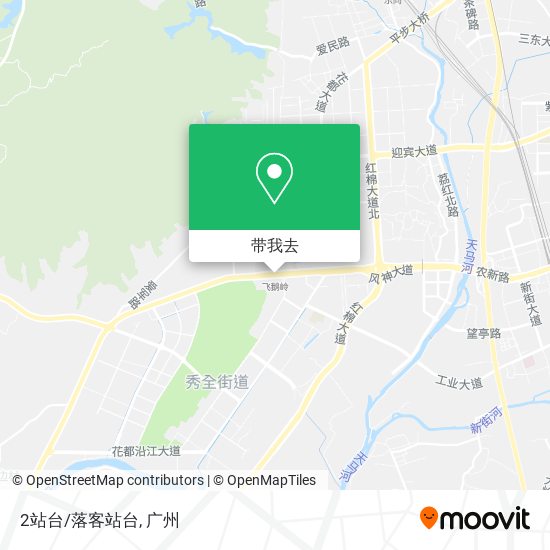 2站台/落客站台地图