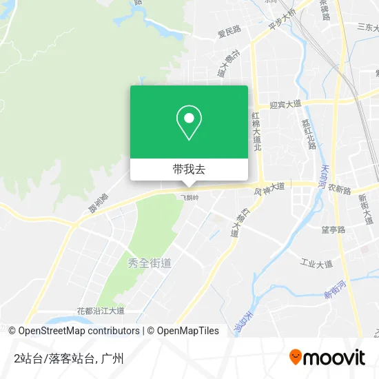 2站台/落客站台地图