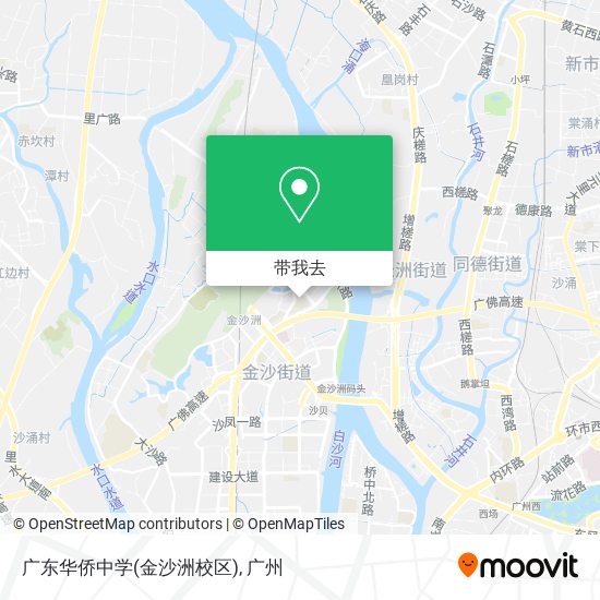 广东华侨中学(金沙洲校区)地图