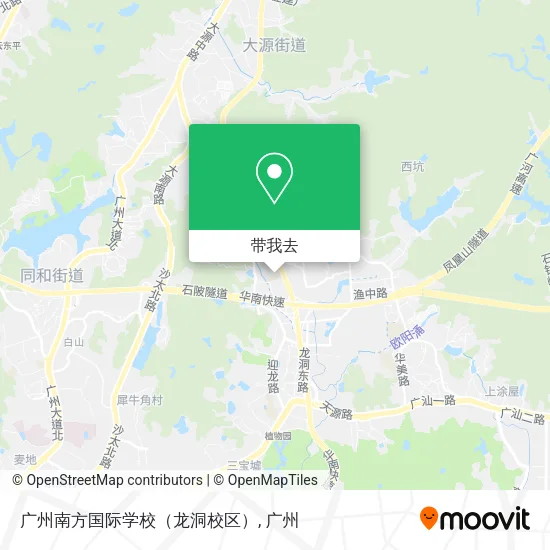 广州南方国际学校（龙洞校区）地图