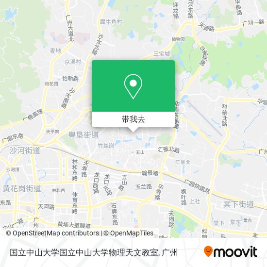 国立中山大学国立中山大学物理天文教室地图