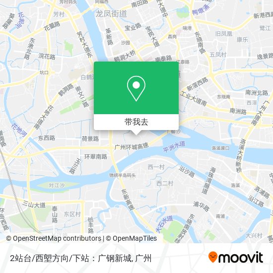 2站台/西塱方向/下站：广钢新城地图