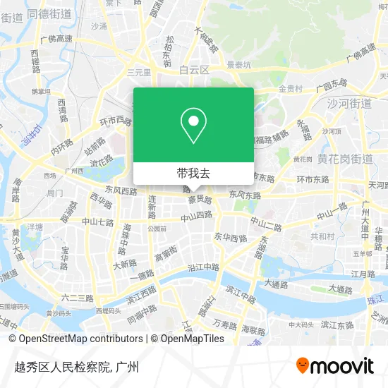 越秀区人民检察院地图