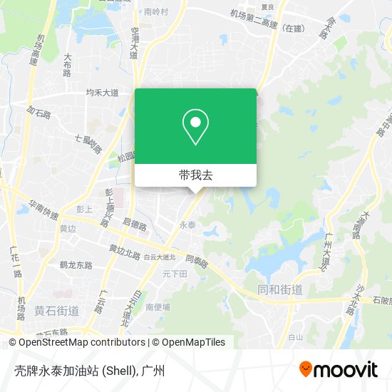 壳牌永泰加油站 (Shell)地图
