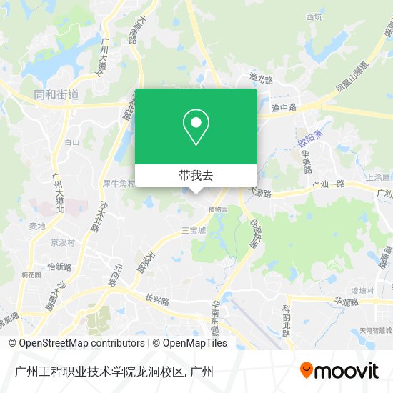 广州工程职业技术学院龙洞校区地图