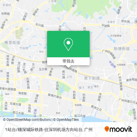 1站台/穗深城际铁路-往深圳机场方向站台地图