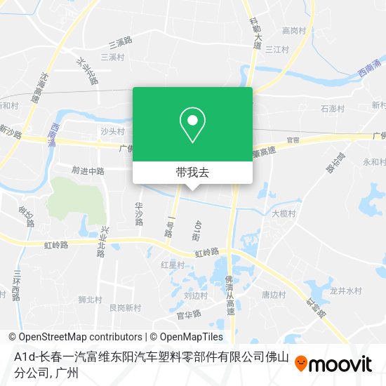 A1d-长春一汽富维东阳汽车塑料零部件有限公司佛山分公司地图