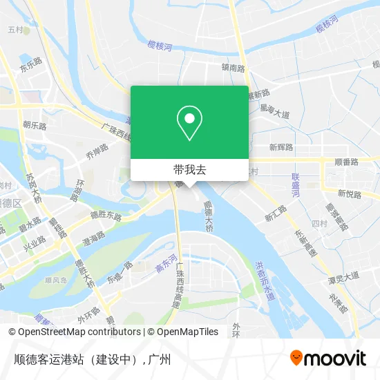 顺德客运港站（建设中）地图