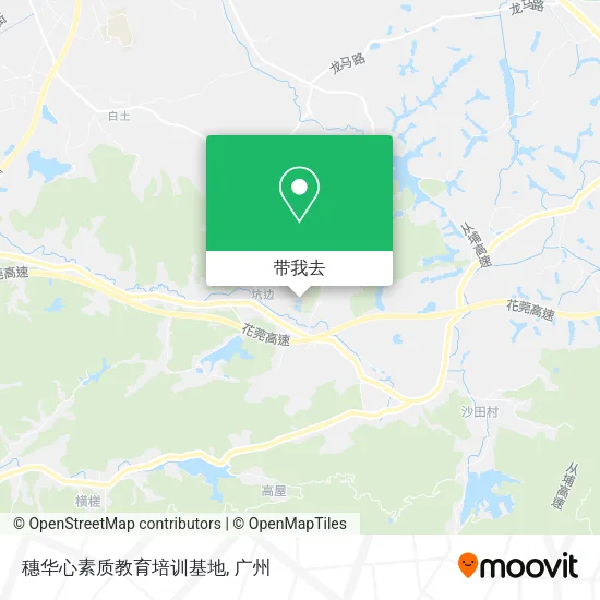 穗华心素质教育培训基地地图