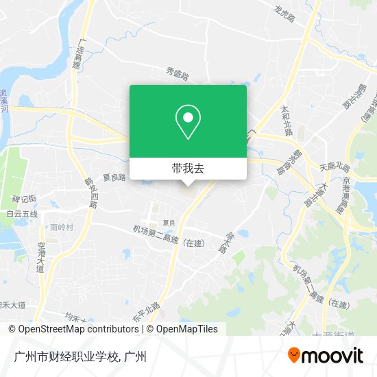 广州市财经职业学校地图