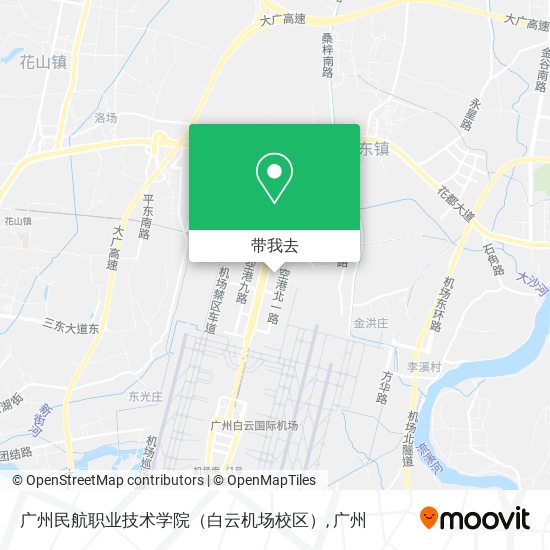 广州民航职业技术学院（白云机场校区）地图