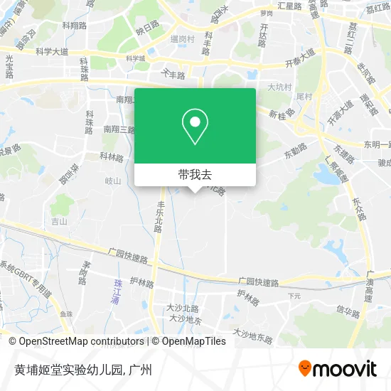 黄埔姬堂实验幼儿园地图