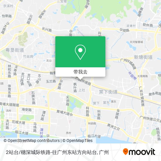 2站台/穗深城际铁路-往广州东站方向站台地图