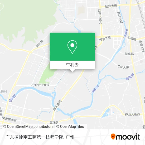广东省岭南工商第一技师学院地图