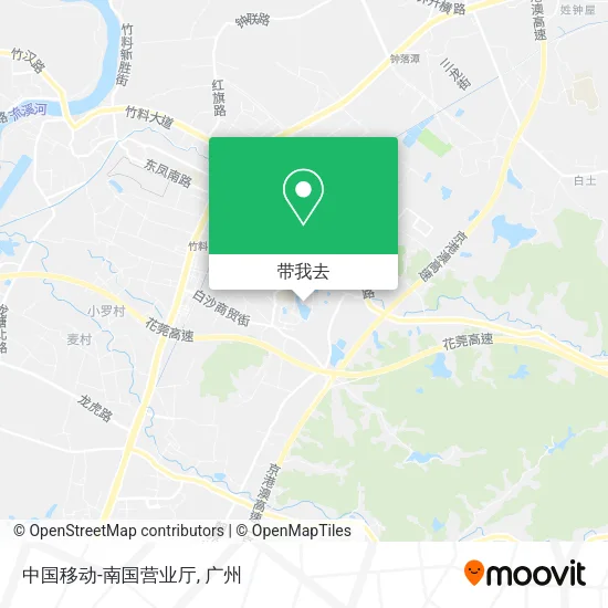 中国移动-南国营业厅地图