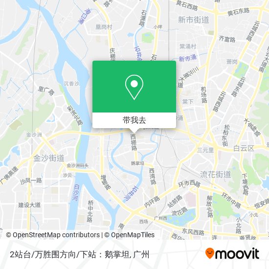 2站台/万胜围方向/下站：鹅掌坦地图