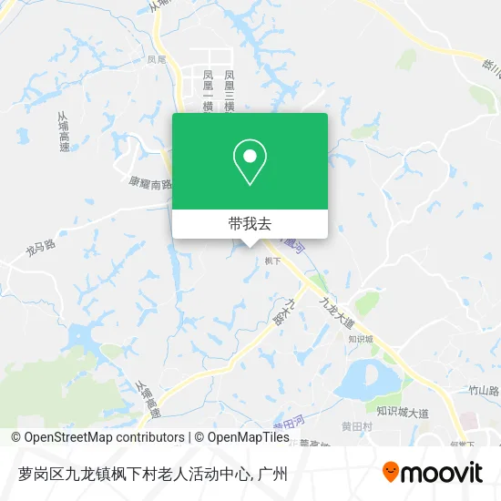 萝岗区九龙镇枫下村老人活动中心地图