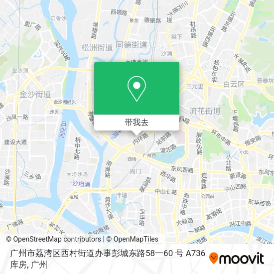 广州市荔湾区西村街道办事彭城东路58一60 号 A736 库房地图
