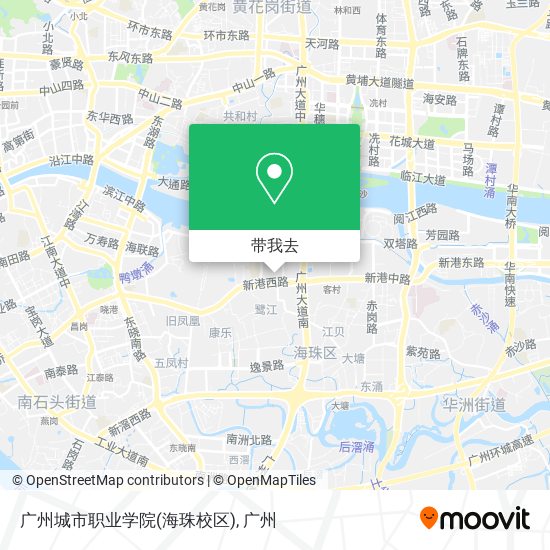 广州城市职业学院(海珠校区)地图