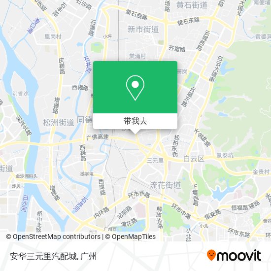安华三元里汽配城地图