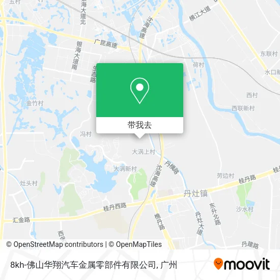 8kh-佛山华翔汽车金属零部件有限公司地图