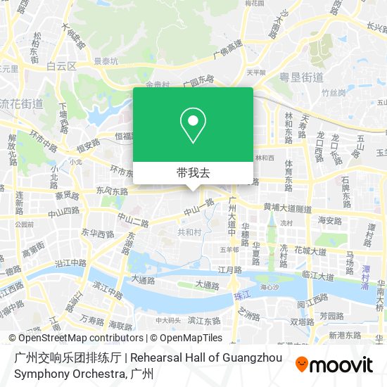 广州交响乐团排练厅 | Rehearsal Hall of Guangzhou Symphony Orchestra地图