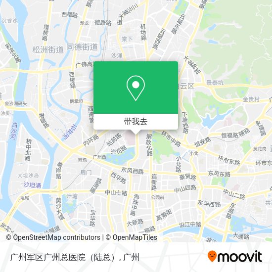 广州军区广州总医院（陆总）地图