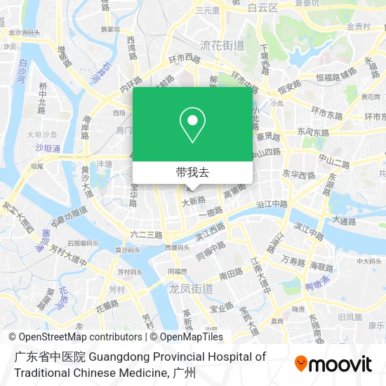 广东省中医院 Guangdong Provincial Hospital of Traditional Chinese Medicine地图