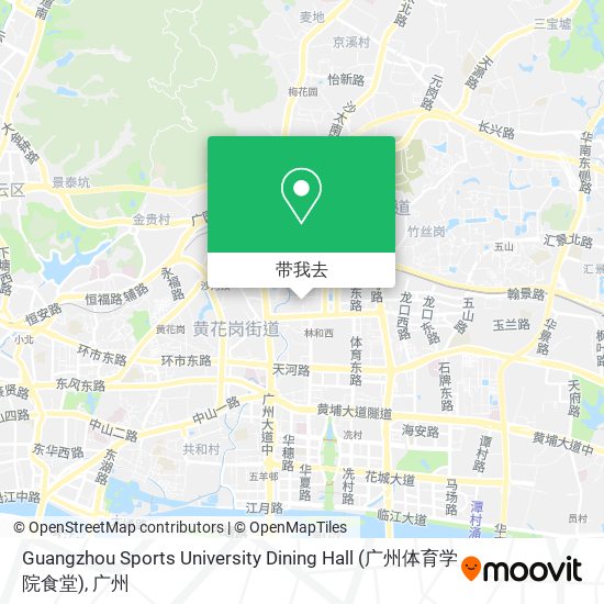 Guangzhou Sports University Dining Hall (广州体育学院食堂)地图