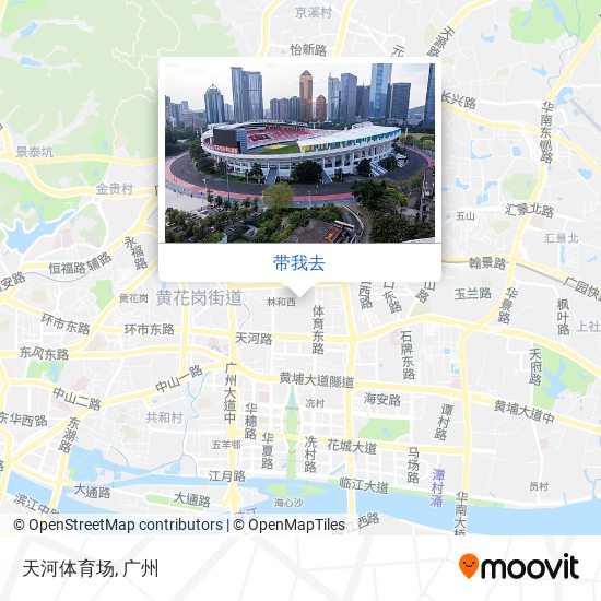 天河体育场地图