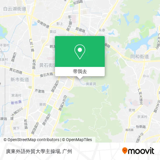 廣東外語外貿大學主操場地图