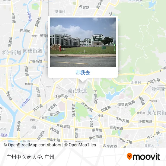 广州中医药大学地图