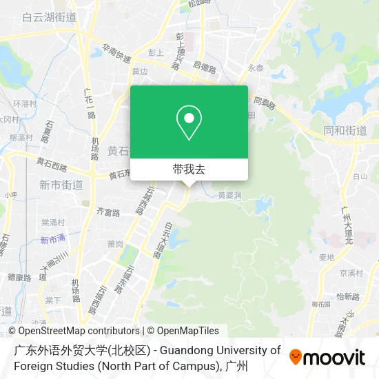 广东外语外贸大学(北校区) - Guandong University of Foreign Studies (North Part of Campus)地图