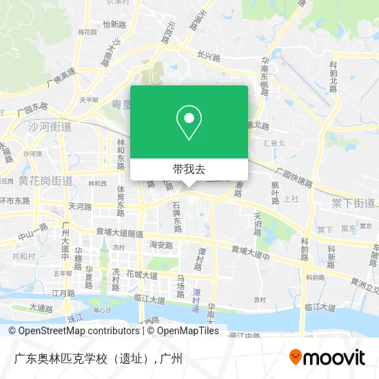 广东奥林匹克学校（遗址）地图