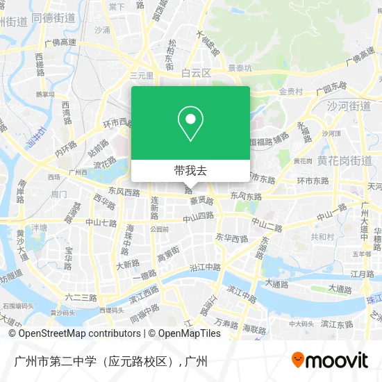 广州市第二中学（应元路校区）地图