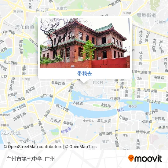广州市第七中学地图