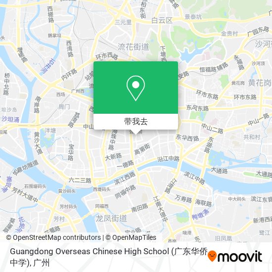 Guangdong Overseas Chinese High School (广东华侨中学)地图
