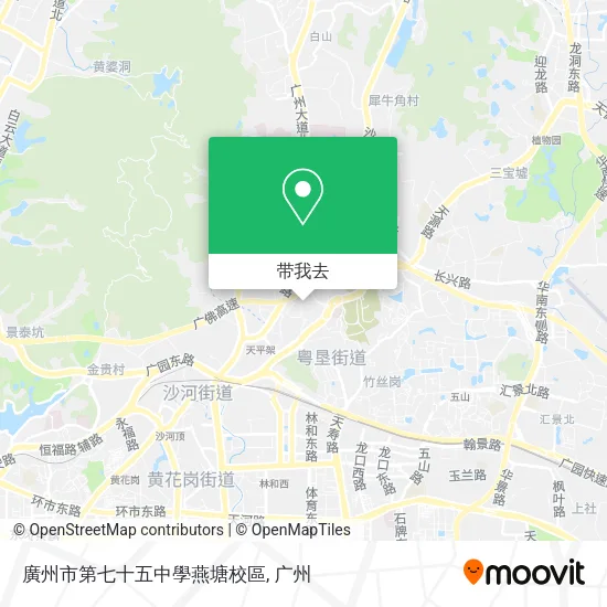 廣州市第七十五中學燕塘校區地图