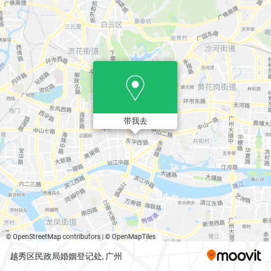 越秀区民政局婚姻登记处地图