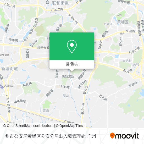州市公安局黄埔区公安分局出入境管理处地图