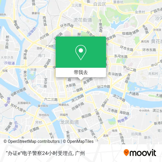 “办证e”电子警察24小时受理点地图